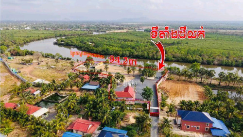 លក់ប្រញ៉ាប់ធូរៗ