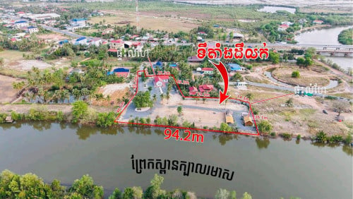លក់ប្រញ៉ាប់ធូរៗ