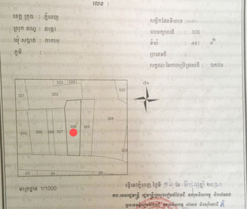 ផ្ទះអាជីវកម្មលើផ្លូវធំប្លុកផ្សារតាំងកសាង_លក់បន្ទាន់