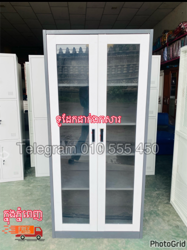 ទូឯកសារ(ដែក)