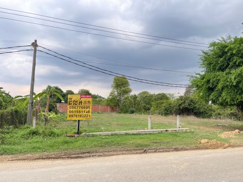 ដីជាប់ផ្លូវធ