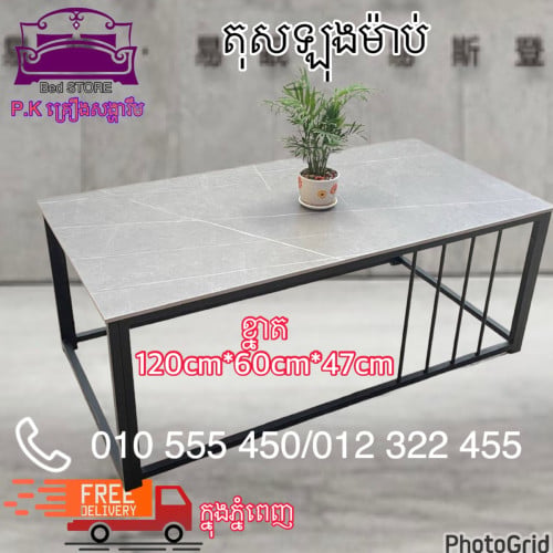 តុសាឡុង1.2m