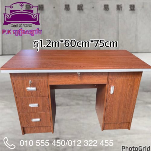 តុ1.2m