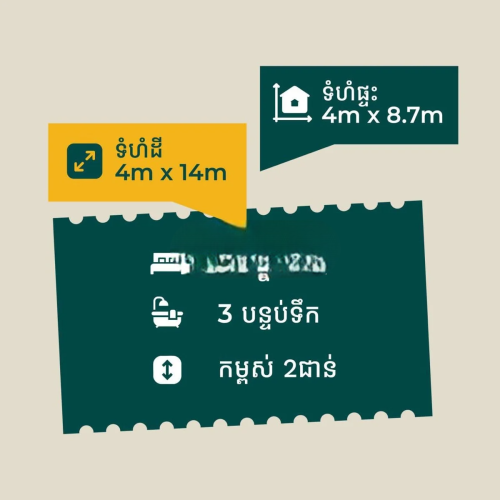 ផ្ទះជួលបែបវីឡា នៅ ព្រែកភ្នៅ តម្លៃ250$ សាកសមសម្រាប់គ្រួសារ ឬ អ្នកធ្វើការ