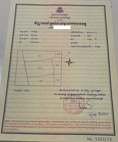 ដីលក់ក្បែរនឹងផ្លួវប្រលាយ30ម