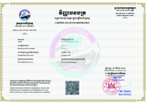 ​បញ្ជីអាជីវកម្ម​រហ័សទាន់ចិត្ត COMPANY REGISTER 注册公司报税服务