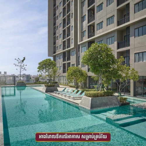 ខុនដូរជួលទីតាំង ទួលគោក (Condo Parkland)