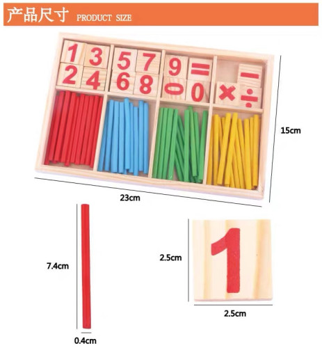 ក្តារបូកលេខក្មេង Mathematical Sticks