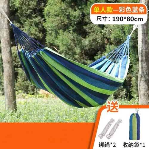 អង្រឹងពិចនិក Picnic Hammock