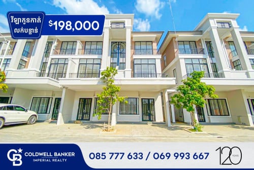 ✅វីឡាកូនកាត់ សម្រាប់លក់ ដីចម្ហៀង1ម នៅក្នុងបុរីប៉េងហួតបឹងស្នោរ (H-15811)