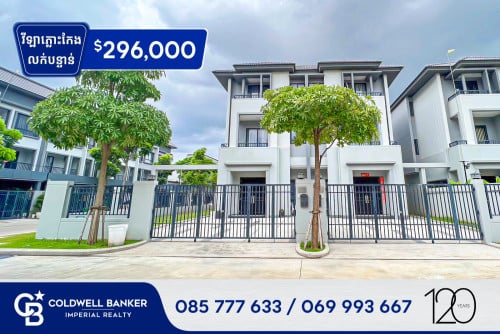 ✅វីឡាភ្លោះកែង សម្រាប់លក់ (បុរីជីបម៉ុងឌឹផាកលែន 598) H-15812