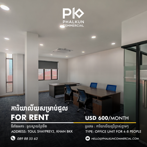 🏢 𝗢𝗳𝗳𝗶𝗰𝗲 𝗦𝗽𝗮𝗰𝗲 𝗳𝗼𝗿 𝗟𝗲𝗮𝘀𝗲 𝗮𝘁 𝗣𝗥𝗢𝗦𝗔𝗔𝗥 | 𝗠𝗼𝘃𝗲-𝗜𝗻 𝗥𝗲𝗮𝗱𝘆