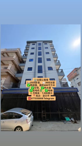 Building for rent ,25 bedrooms , 30 bathrooms,Hall 2 floors size 400m²
