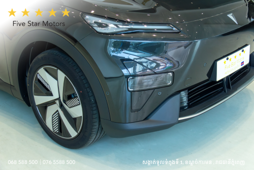 Deepal S05 Ultra 2026