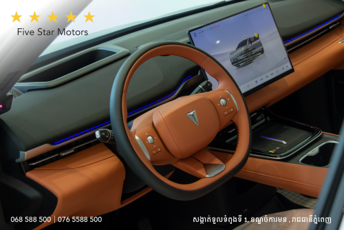 Deepal S05 Ultra 2026