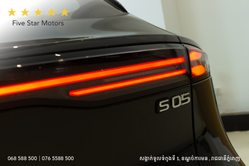 Deepal S05 Ultra 2026