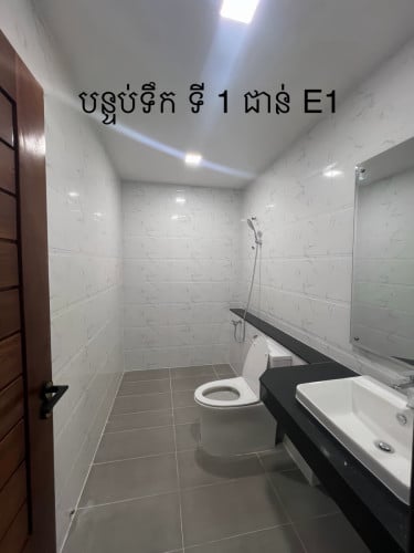 HOUSE SENSOK