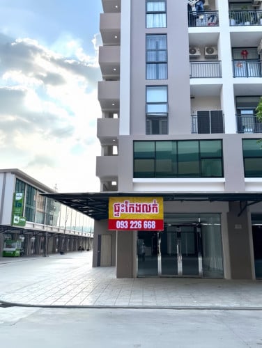HOUSE SENSOK