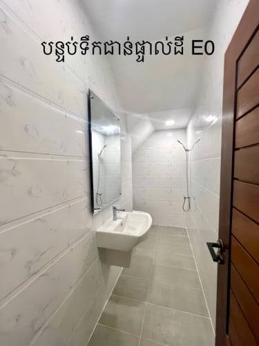 HOUSE SENSOK
