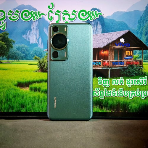 HUAWEI P60Pro (វ៉ៃដូរបាន)មានធានាច្បាស់លាស់ត្រឹមត្រូវ