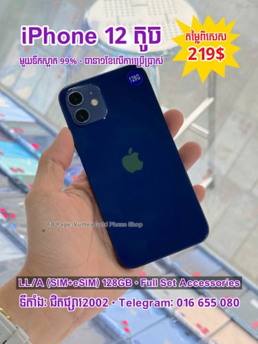 iPhone 12