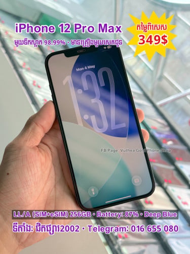 iPhone 12 Pro Max