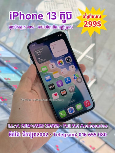 iPhone 13