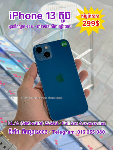 iPhone 13