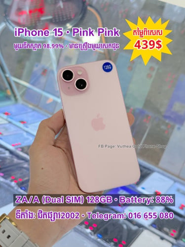 iPhone 15