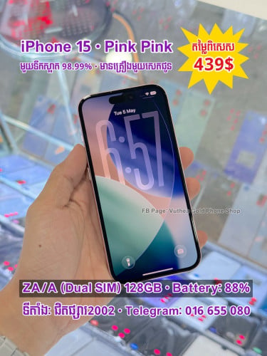 iPhone 15