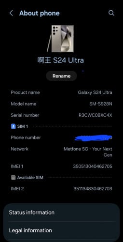 S24 ultra model Korea