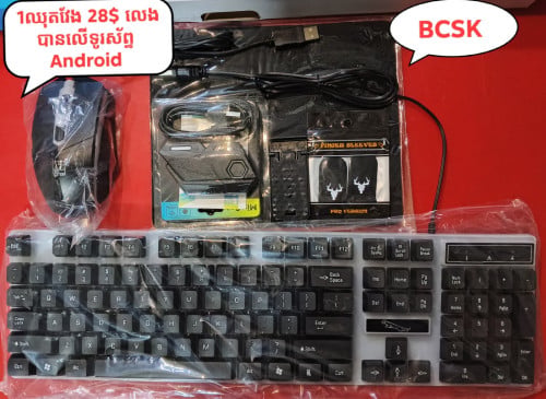 Set keyboard game one hand