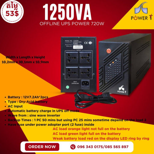 UPS POWER T 750VA ឡើង 10KVA អាគុយ គុណភាពល្អលេខ1