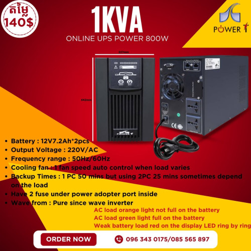 UPS POWER T 750VA ឡើង 10KVA អាគុយ គុណភាពល្អលេខ1