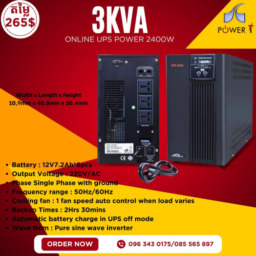 UPS POWER T 750VA ឡើង 10KVA អាគុយ គុណភាពល្អលេខ1
