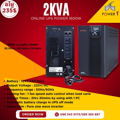 UPS POWER T 750VA ឡើង 10KVA អាគុយ គុណភាពល្អលេខ1