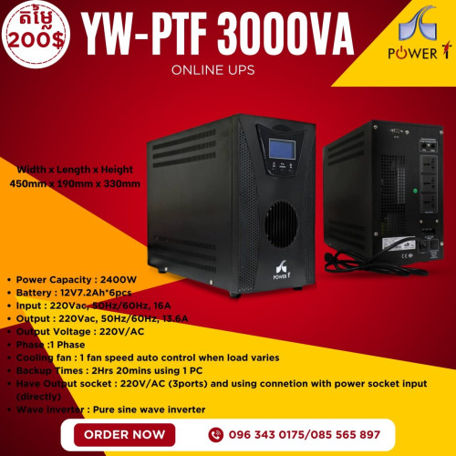 UPS POWER T 750VA ឡើង 10KVA អាគុយ គុណភាពល្អលេខ1