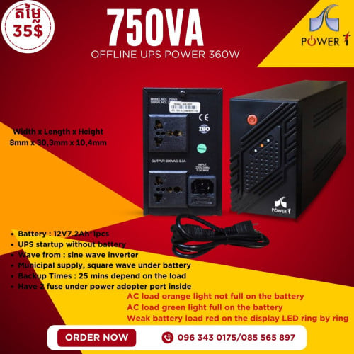 UPS POWER T 750VA ឡើង 10KVA អាគុយ គុណភាពល្អលេខ1