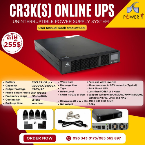 UPS POWER T 750VA ឡើង 10KVA អាគុយ គុណភាពល្អលេខ1