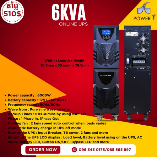UPS POWER T 750VA ឡើង 10KVA អាគុយ គុណភាពល្អលេខ1