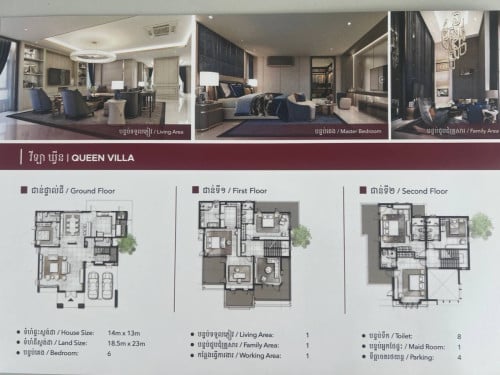 Villa Queen បុរីជីបម៉ុង6A ផ្ទះថ្មី100% តម្លៃក្រោមទីផ្សារ នៅលើផ្លូវធំ23m