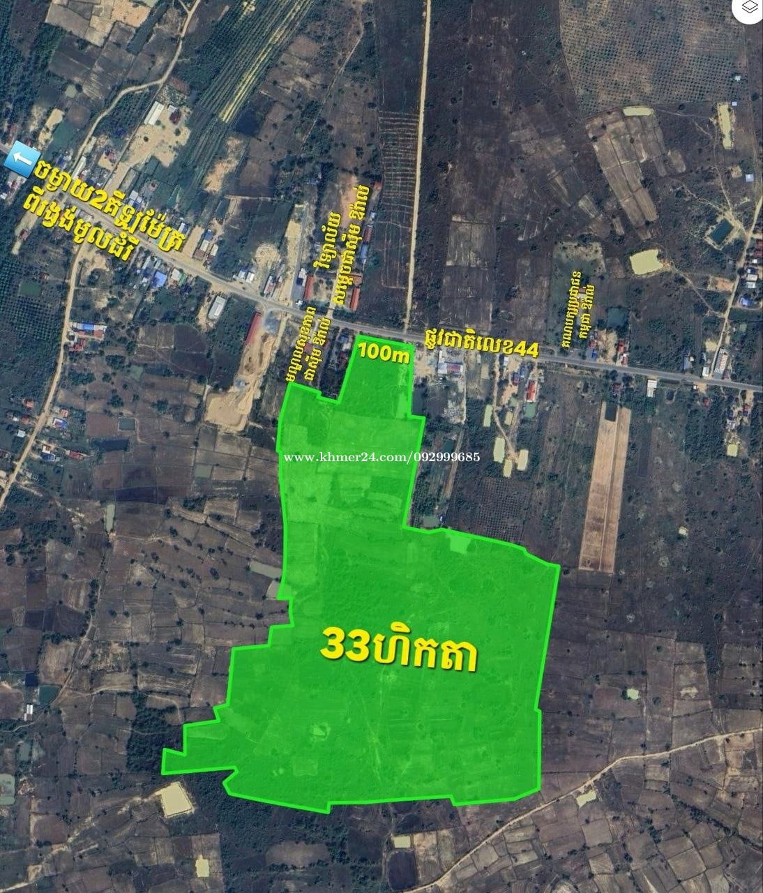 ដីសម្រាប់លក់