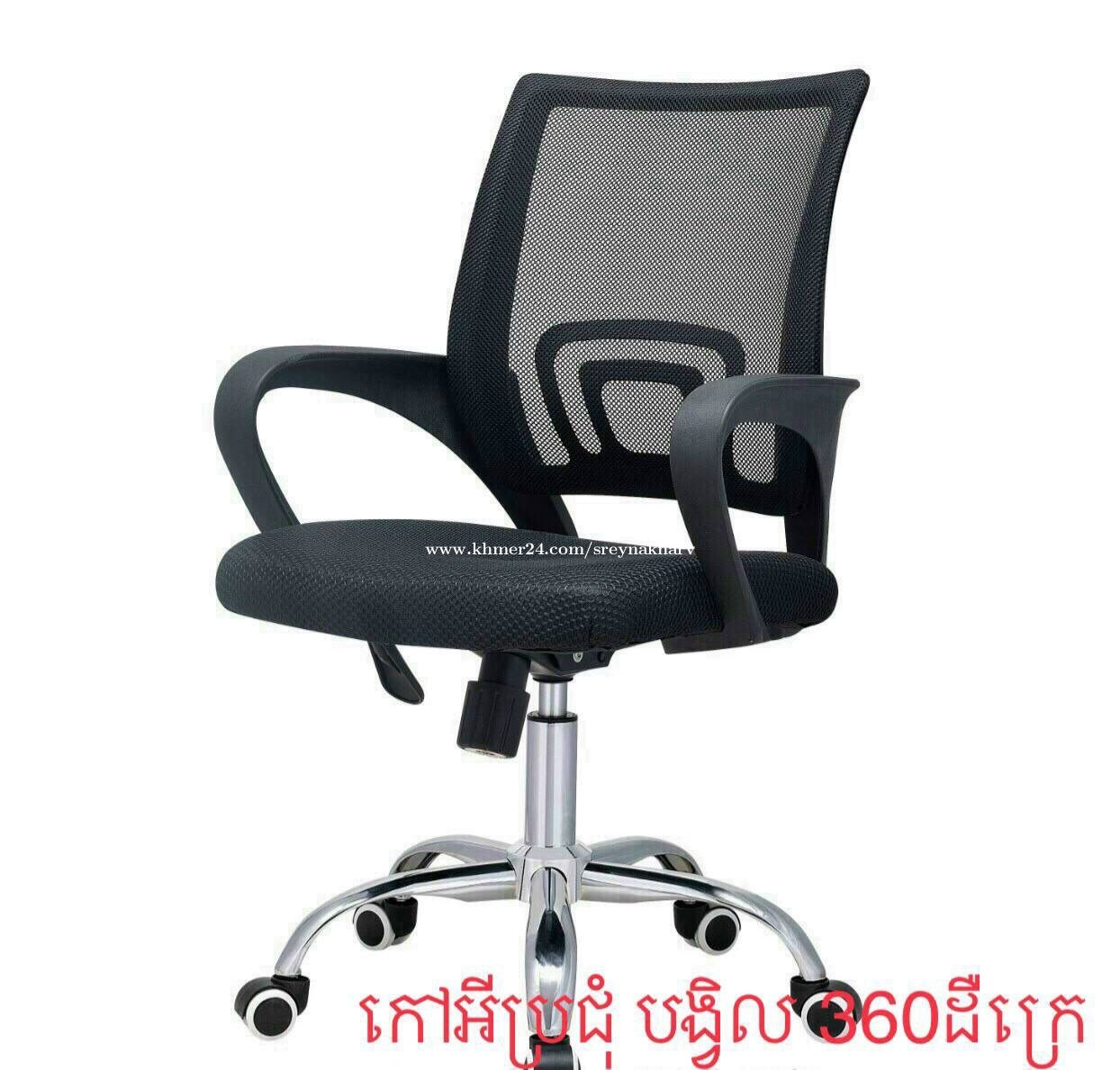 តុ