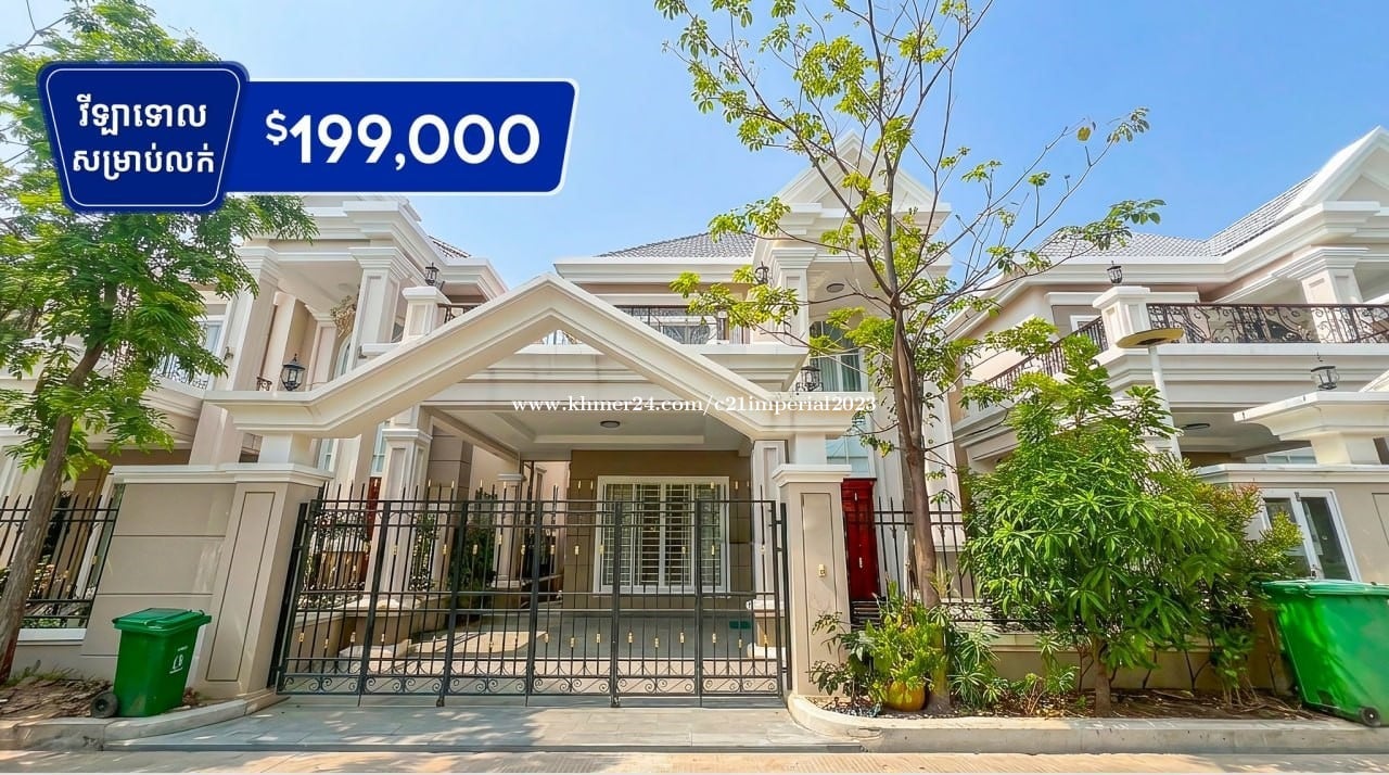 វីឡទោល សម្រាប់លក់ បុរី ML ព្រែកជ្រៃ