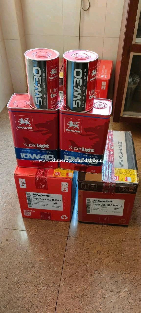 ប្រេងម៉ាស៊ីន Wovler made in Germany