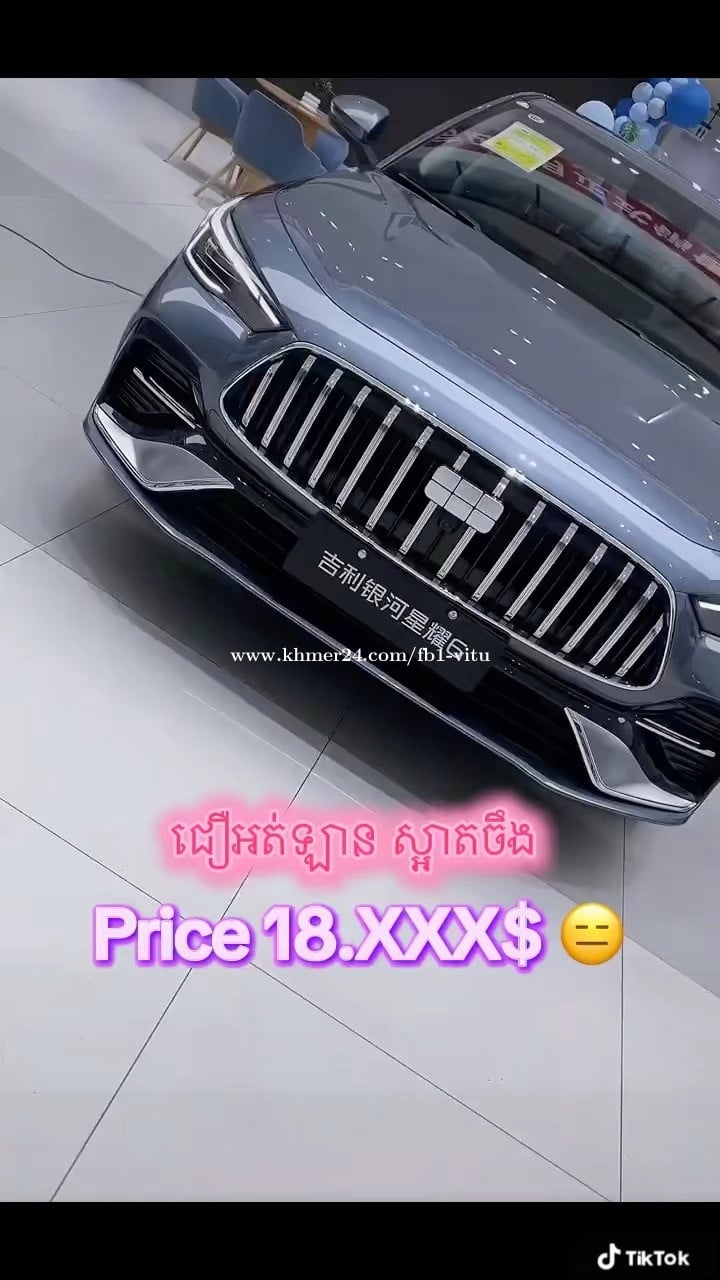 Geely starshine 6