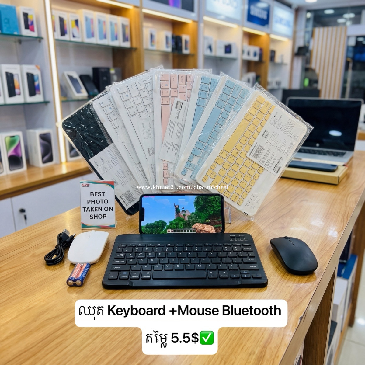 Keyboard mouse Bluetooth 5.5$✅