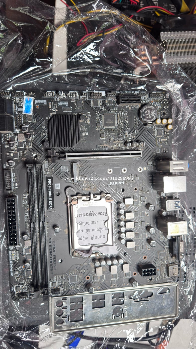 Motherboard H610