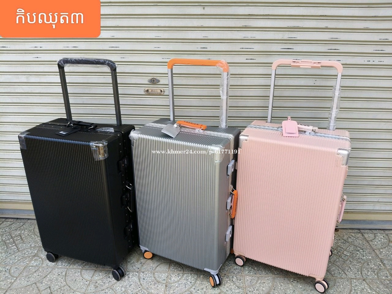 New style aluminum frame