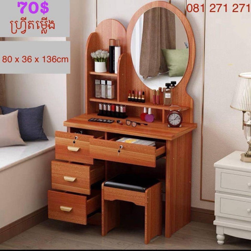 ឈុតតុសំអាង